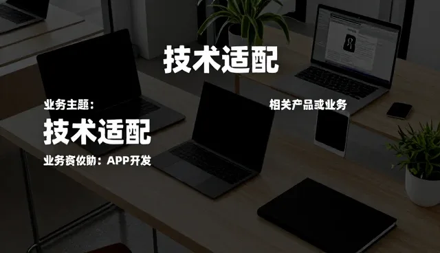 专利设备在流程优化中的维护与使用技巧